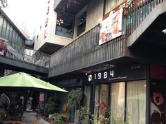 -泉乐坊步行街(烟酒特产平价超市店)