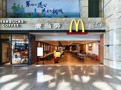 -麦当劳(萧山国际机场T3航站楼店)
