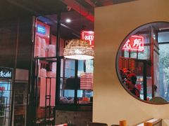 大堂-湘里乡亲甲王二老店