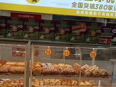 -味多美蛋糕(东直门店)