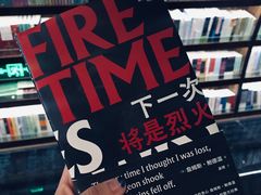 -钟书阁(珍园店)