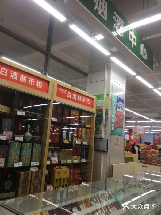 华润万家(莲塘店)-图片-南昌县购物-大众点评网