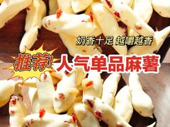 -泸溪河桃酥(江宁万居汇店)