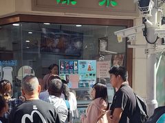 -康乐(滨江道店)