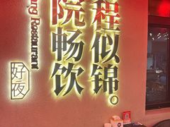 -砂唐居(总店)