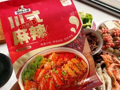 -山姆会员商店(邻瑞广场店)