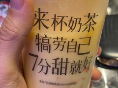 -7分甜(天津南开大悦城店)