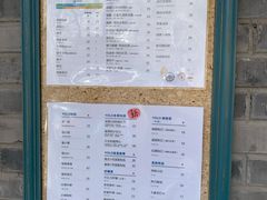 -BE YOLO必有乐&小红帽三明治