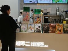 -椰不二(成都来福士广场店)