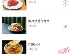 -大龙燚火锅