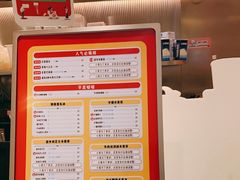 -果呀呀(国金街店)