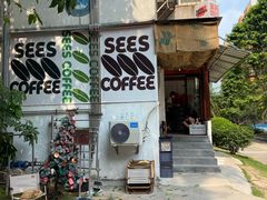 -喜柿咖啡SeeS coffee