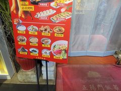 -正阳门饭庄·烤鸭·北京菜(万丰路七里庄店)