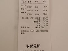 -张亮麻辣烫(哈尔滨金爵万象店)