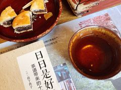 -一号铺子·大炉茶