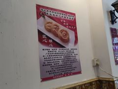 -竹园竹升面(西关总店)