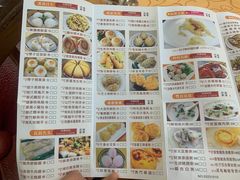 菜单-聚龙酒家(富豪花园店)