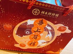 铁盒糕点-祥禾饽饽铺·中式糕点(天津河西万科广场店)