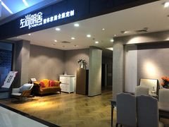 -第六空间家居电器超级Mall(西溪店)