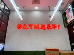 -黑粉你肥牛火锅粉(泛悦汇KA店)