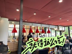 -青鹤谷(苏州店)