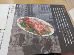 -棋哥烧鹅餐室(发昌大厦店)
