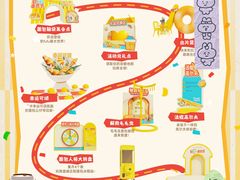 -首创奥特莱斯(昆山店)
