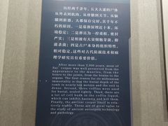 -荆州博物馆