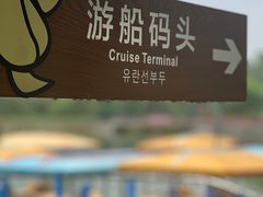 -牛鱼嘴原始生态风景区