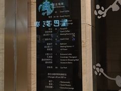 -上海龙之梦万丽酒店