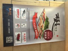 iphone_upload_pic-板长寿司(铜锣湾店)