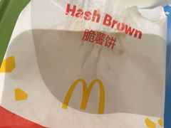 -麦当劳(北京大兴机场二层国内到达(安检外)店)