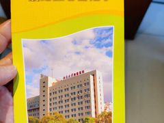 -北京大学肿瘤医院