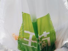 -王菊美食街