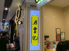 -爱雍·乌节