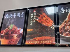 -清真·鸦儿李记·小馆(后海店)