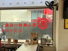 -美罗城