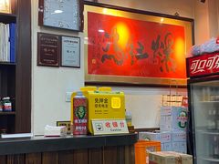-爆肚冯(廊房二条店)