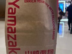 -山崎面包(苏州中心店)