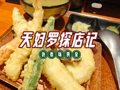 -天妇罗内顺田(罗湖店)