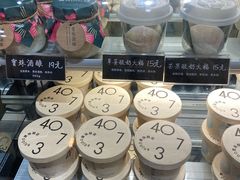 -宝珠奶酪(长宁金虹桥店)
