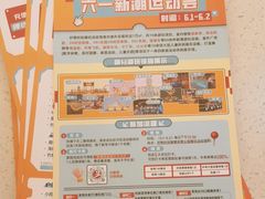 -好燃时刻潮玩运动馆·儿童乐园·室内游乐场·团建