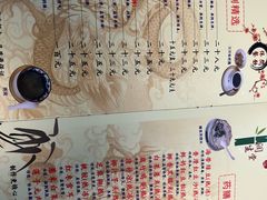 -润生堂(泰然四路店)