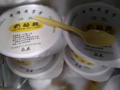 -奶酪魏(牛街总店)
