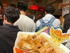-老day牛杂(官也街总店)