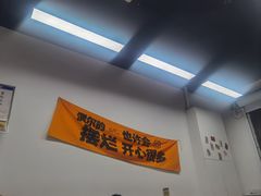 -风雷烧烤酸辣汤(宝龙店)