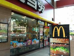 门面-麦当劳(文武路店)