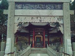 -西安化觉巷清真大寺