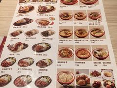 -君达小吃(建西苑店)