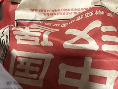 -塔斯汀中国汉堡(白云横滘牌坊店)